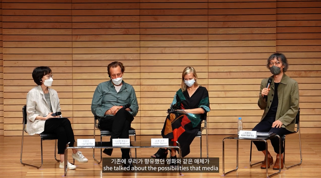 《칼레이도스코프 아이즈》 연계 뉴 미디어 토크